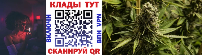Где купить Куйбышев КОКАИН  Амфетамин  Alpha PVP  ГАШ  Мефедрон 