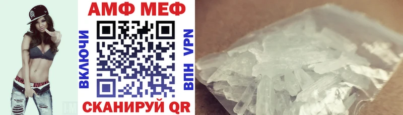 АМФЕТАМИН 97%  кракен ССЫЛКА  Куйбышев 