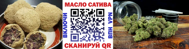 купить   Куйбышев  Cannafood марихуана 
