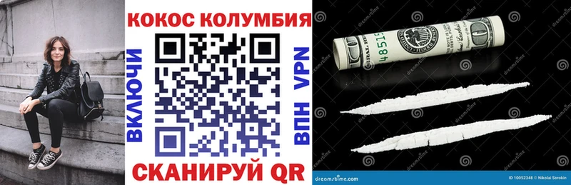 Cocaine VHQ  omg ссылки  Куйбышев 