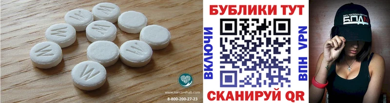 что такое наркотик  Куйбышев  Экстази Punisher 