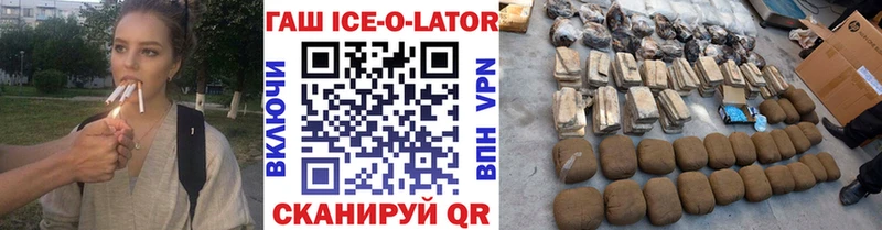 Гашиш гарик ссылка на мегу как войти Куйбышев где купить