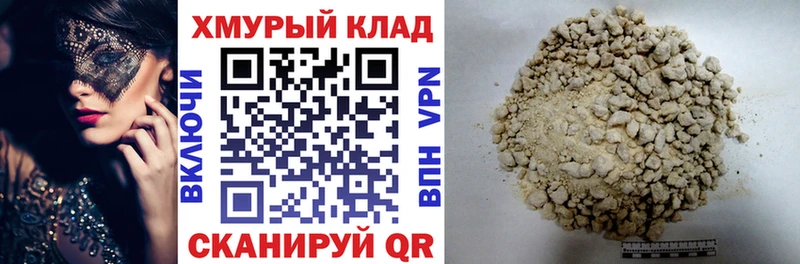 ГЕРОИН афганец  мориарти Telegram  Куйбышев 