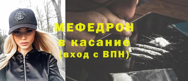 МДМА Балахна