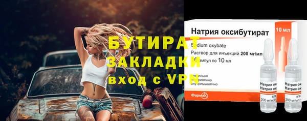 МДМА Балахна