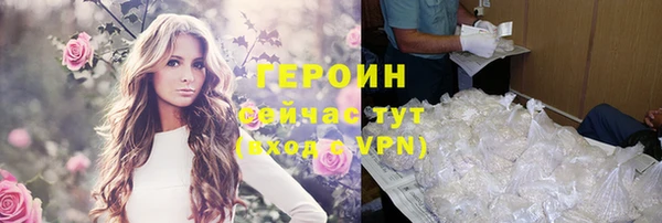 марки lsd Балабаново