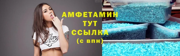 МДМА Балахна