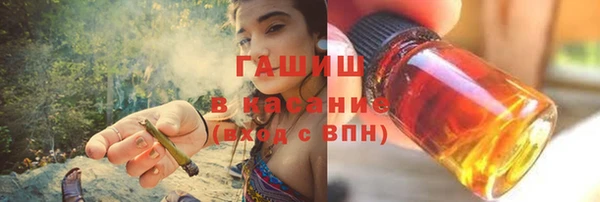 МДМА Балахна