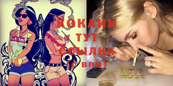 бошки Баксан