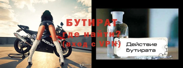МДМА Балахна