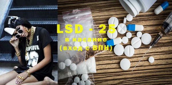 марки lsd Балабаново