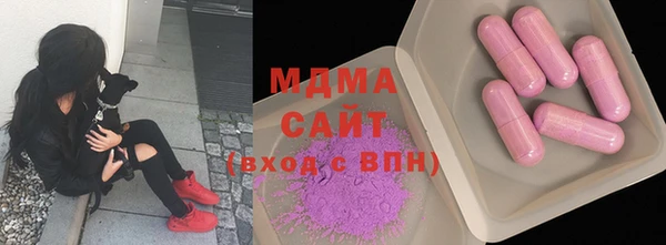 МДМА Балахна