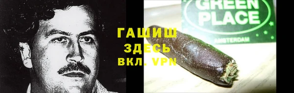 МДМА Балахна