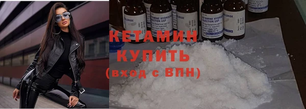 МДМА Балахна