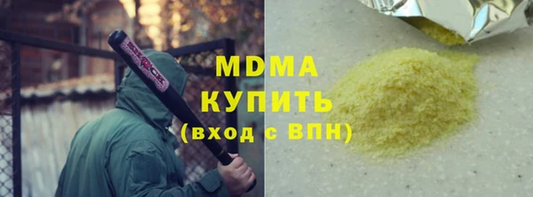 МДМА Балахна