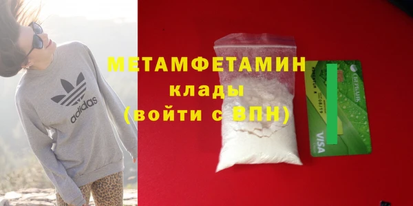 МДМА Балахна