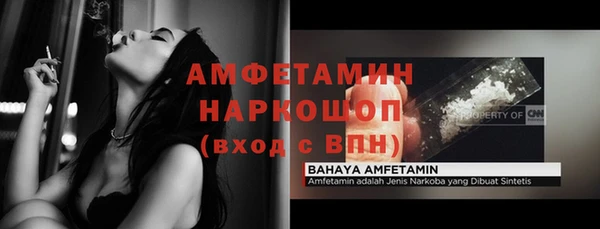 кокаин перу Волоколамск