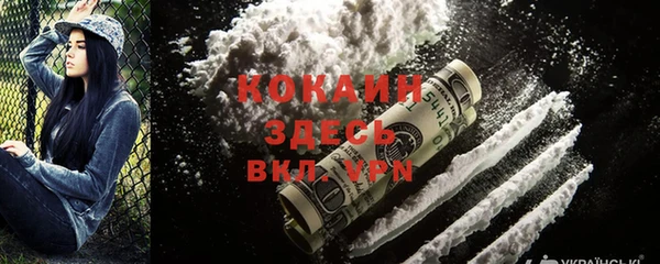МДМА Балахна