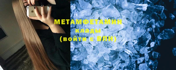 МДМА Балахна