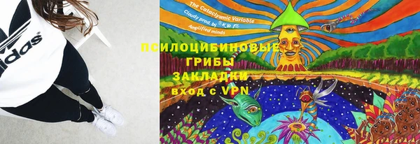 МДМА Балахна