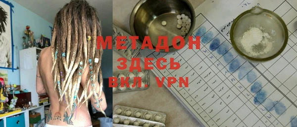 марки lsd Балабаново