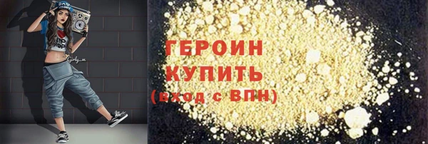 МДМА Балахна