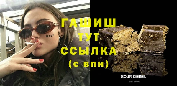 бошки Баксан