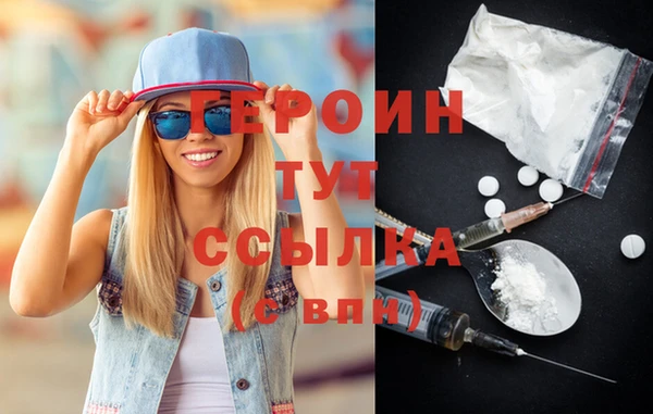 бошки Баксан