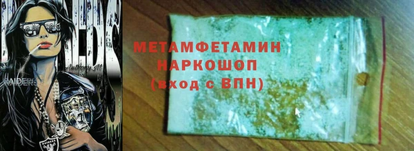 МДМА Балахна