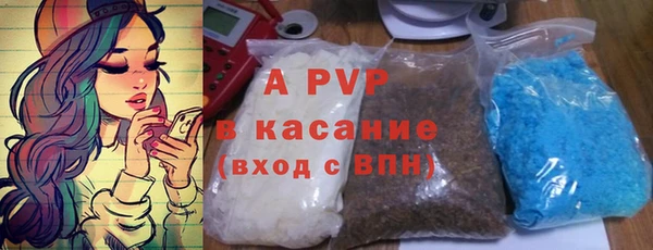 марки lsd Балабаново