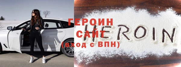 МДМА Балахна