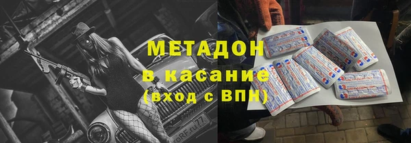марки lsd Балабаново