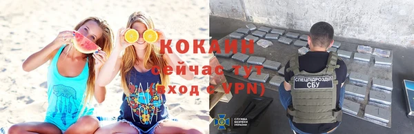 марки lsd Балабаново