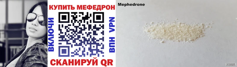 Меф VHQ  что такое   ссылка на мегу маркетплейс  Куйбышев 