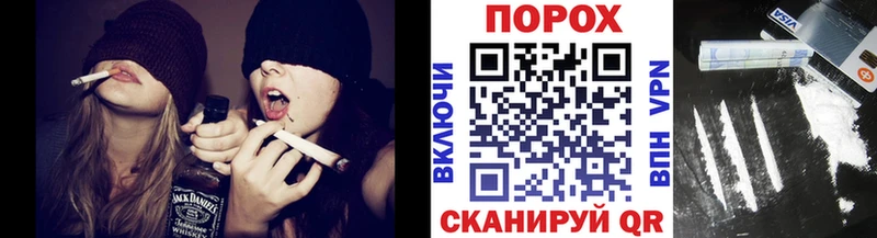 как найти закладки  Куйбышев  Метамфетамин винт 