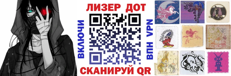 Марки NBOMe 1,5мг  Куйбышев 