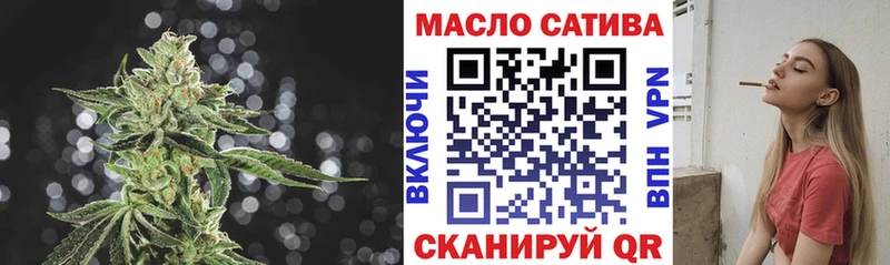 Дистиллят ТГК вейп  нарко площадка как зайти  Куйбышев  где купить наркотик 