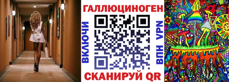 Псилоцибиновые грибы Magic Shrooms  Куйбышев 