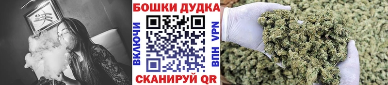 Конопля White Widow  наркота  Куйбышев 